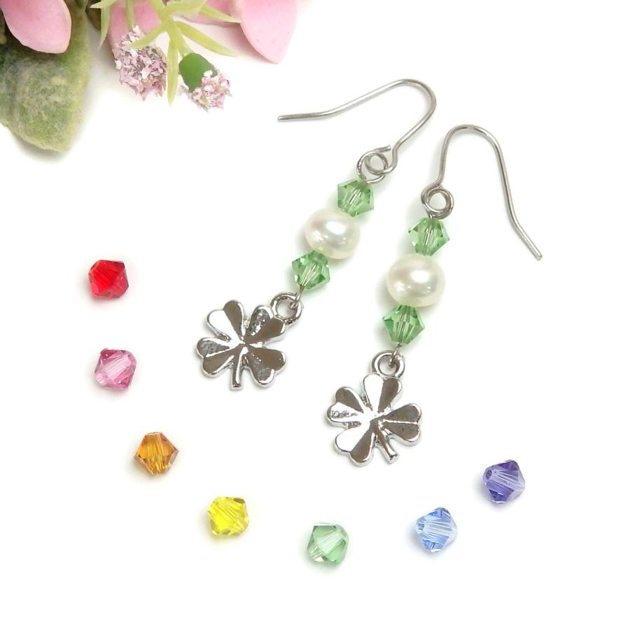 メール便 ピアス イヤリング 四つ葉 クローバー グリーン 七色 スワロフスキー パール ステンレスピアス 真ちゅうイヤリング 淡水真珠 淡水パール | 