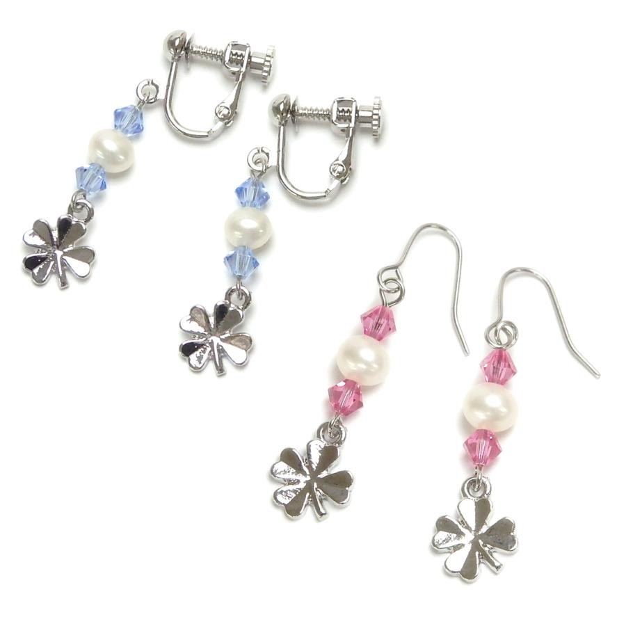 メール便 ピアス イヤリング 四つ葉 クローバー グリーン 七色 スワロフスキー パール ステンレスピアス 真ちゅうイヤリング 淡水真珠 淡水パール |  | 03