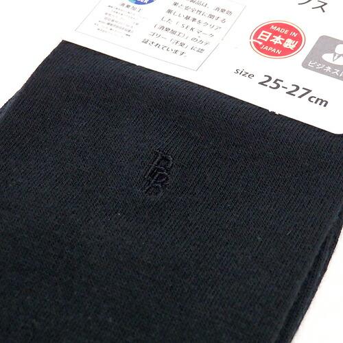 ブリーズブロンズ 消臭 ビジネスソックス 無地 ワンポイント 1足 S-22 消臭ソックス 消臭靴下 ビジネス靴下 薄手 日本製 バレンタイン ギフトに プレゼントに |  | 02