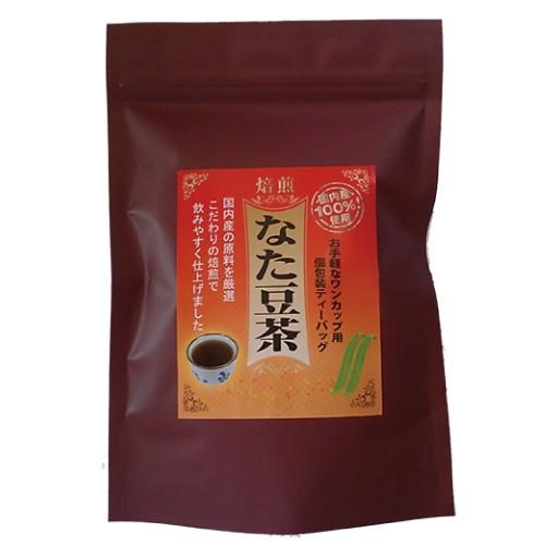 お得な5個セット なた豆茶 2g×10包 健康茶 刀豆 クリスマス ギフトに プレゼントに | 