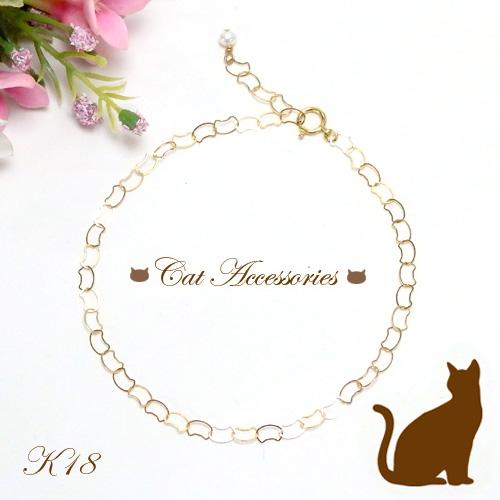 ブレスレット K18 18金 猫ちゃん ゴールド チェーン 天然石 淡水パール ねこ K18YG イエローゴールド cat ケース付き クリスマス ギフトに プレゼントに | 