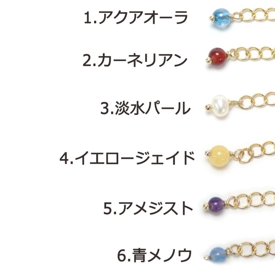 メール便 超ロング アジャスター チェーン 天然石 エンドパーツ ネックレス 延長 アジャスター 金具 留め金具 接続金具 ブレスレット アンクレット 延長金具 |  | 04