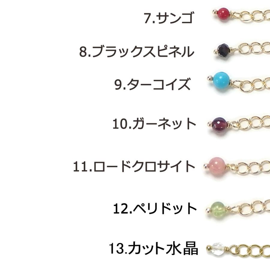 メール便 超ロング アジャスター チェーン 天然石 エンドパーツ ネックレス 延長 アジャスター 金具 留め金具 接続金具 ブレスレット アンクレット 延長金具 |  | 05