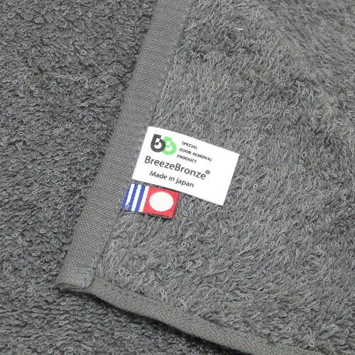 NEW ブリーズブロンズ 消臭 フェイスタオル T-20 消臭タオル 日本製 今治タオル 体臭を消臭繊維で分解消臭 BREEZE BRONZE バレンタイン ギフトに プレゼントに |  | 06