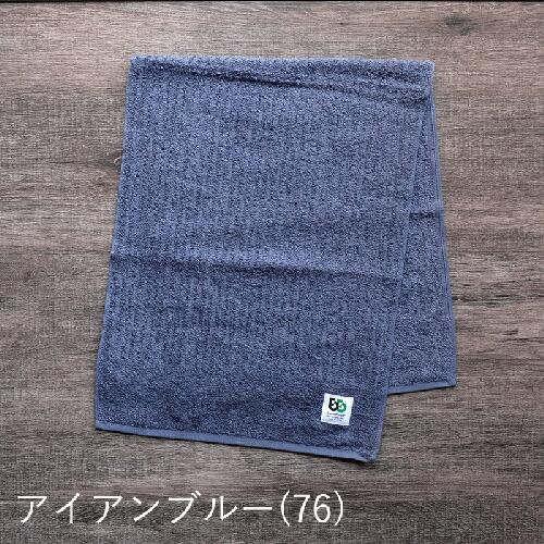 NEW ブリーズブロンズ 消臭 フェイスタオル T-20 消臭タオル 日本製 今治タオル 体臭を消臭繊維で分解消臭 BREEZE BRONZE バレンタイン ギフトに プレゼントに |  | 07