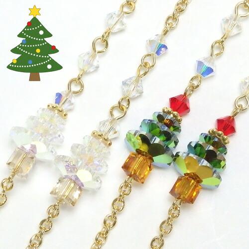 メガネチェーン クリスマスツリー めがねチェーン スワロフスキー クリスマス 眼鏡チェーン マスクチェーン マスク紐 クリスマス ギフトに プレゼントに | 