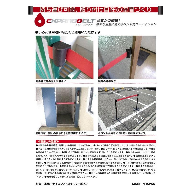 エキスパンドベルト ベルト式 パーテーション 赤ベルト 立ち入り禁止 イベント 巻き付け可能 クリスマス ギフトに プレゼントに |  | 08
