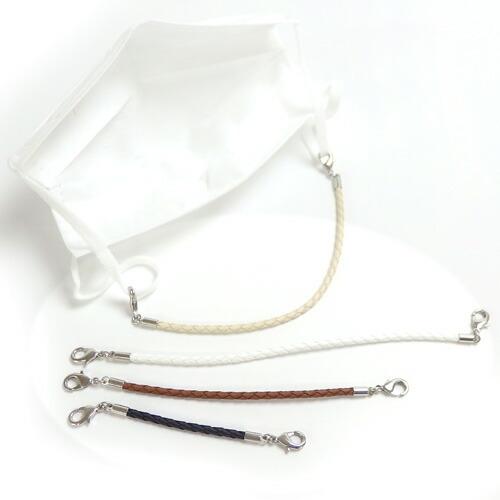 メール便 マスクバンド 四つ編み 合皮コード 耳が痛くない マスクベルト ストラップエクステンダー 後ろバンド マスク用補助連結紐 エコレザー 日本製 |  | 06