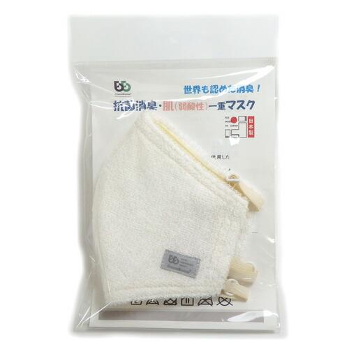 ブリーズブロンズ 抗菌 消臭 マスク 肌マスク 日本製 タオル地マスク 弱酸性 パイル 一重マスク 今治産タオル 急速分解消臭 SEKマーク 消臭加工 布マスク |  | 03