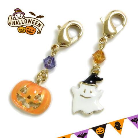 メール便 マスクチャーム ハロウィン かぼちゃ おばけ マスクアクセサリー チャーム カニカン金具 マスクピアス ハローウィン termhalloween 爆買 | 