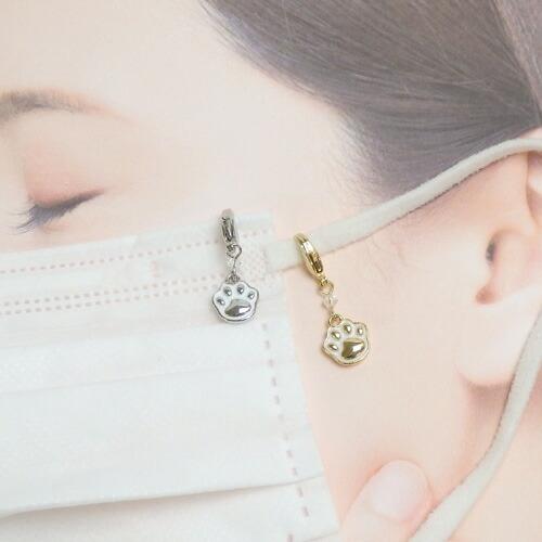 メール便 マスクチャーム 肉球 スワロフスキー 猫 犬 マスクアクセサリー チャーム カニカン金具 マスクピアス クリスマス ギフトに プレゼントに |  | 01