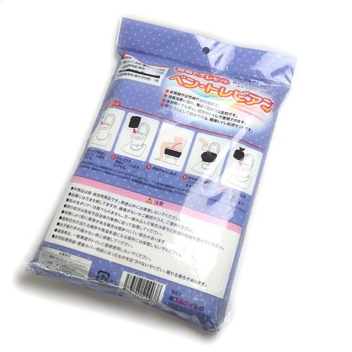 災害用トイレ ベン・トレビアン ベントレビアン 簡易トイレ 携帯トイレ 便器に装着用 防災グッズ レジャー 便 尿 両用 断水時の必需品 |  | 02