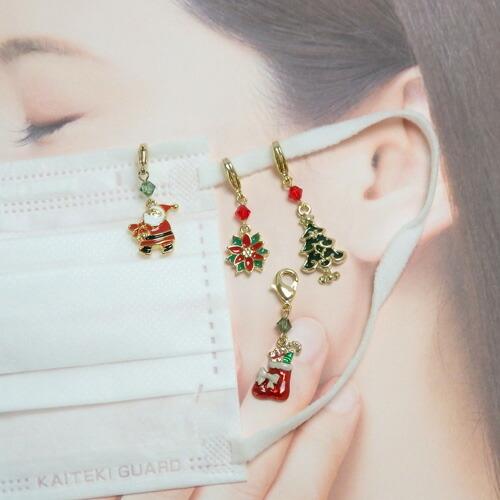 メール便 マスクチャーム クリスマスツリー サンタクロース ポインセチア 靴下 ブーツ マスクピアス マスクジュエリー クリスマス ギフトに プレゼントに |  | 01