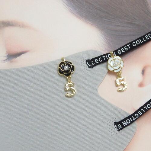 マスクチャーム カメリア 5番 マスクアクセサリー おしゃれ かわいい マスクジュエリー マスクピアス マスククリップ ホワイトデー ギフトに プレゼントに 爆買 |  | 01