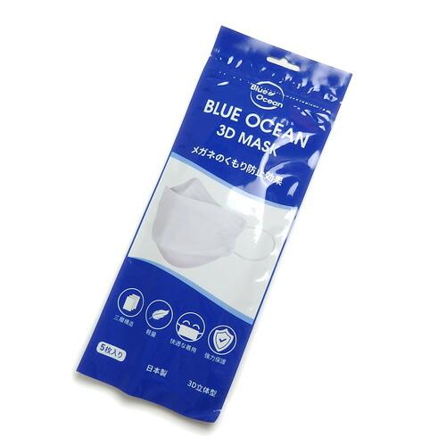 韓国マスク 日本製 血色マスク 不織布 3D 立体 マスク 50枚 ブルーオーシャン 日本製 |  | 03