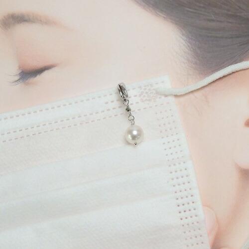 マスクチャーム シルバー あこや本真珠 銀 ミラーボール パール 7〜7.5mm アコヤ真珠 マスクアクセサリー マスクピアス マスクジュエリー シルバーカニカン 爆買 |  | 02