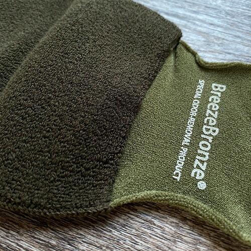 ブリーズブロンズ 消臭する ニットマスク 消臭 マスク 日本製 パイル 一重マスク 急速分解消臭 半永久消臭 繰り返し洗える 布マスク K-31 |  | 07