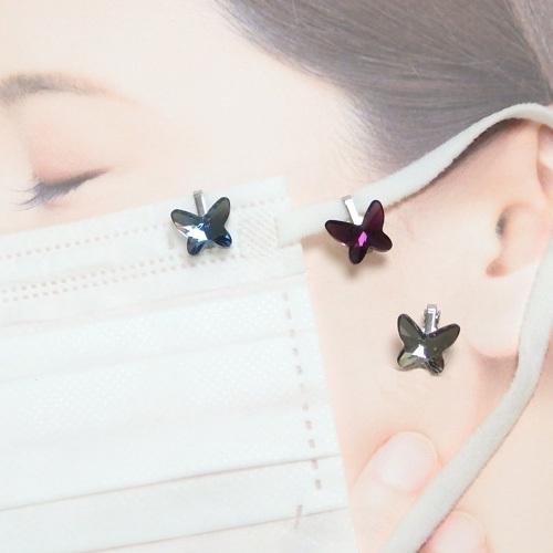 マスクチャーム ちょうちょ バタフライ スワロフスキー マスクピアス マスクアクセサリー おしゃれ かわいい バレンタイン ギフトに プレゼントに 爆買 | 