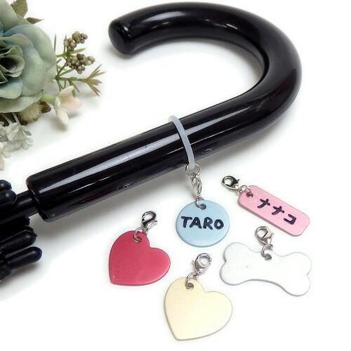 メール便 アウトレット アルミプレート アンブレラマーカー シリコンリング 傘アクセサリー ネームタグ ネームプレート ペットボトルマーカー ボトルマーカー | 