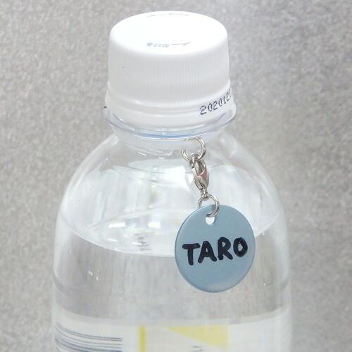 メール便 アウトレット アルミプレート アンブレラマーカー シリコンリング 傘アクセサリー ネームタグ ネームプレート ペットボトルマーカー ボトルマーカー |  | 06