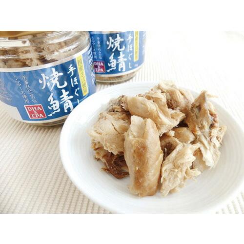 手ほぐし 焼鯖 50g × 12個 国産さば使用 サバ 瓶詰 化学調味料不使用 保存料無添加 スカイフード クリスマス ギフトに プレゼントに |  | 02