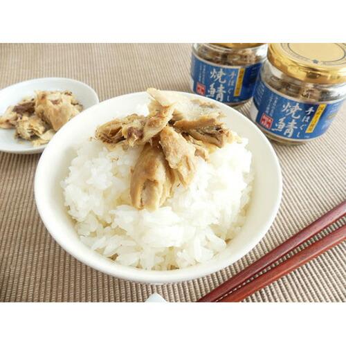 手ほぐし 焼鯖 50g × 12個 国産さば使用 サバ 瓶詰 化学調味料不使用 保存料無添加 スカイフード クリスマス ギフトに プレゼントに |  | 03