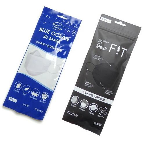 韓国マスク 日本製 ＆ 消臭 ミニタオル セット 不織布 大臣型マスク 血色マスク ブリーズブロンズ タオルハンカチ 今治タオル |  | 01