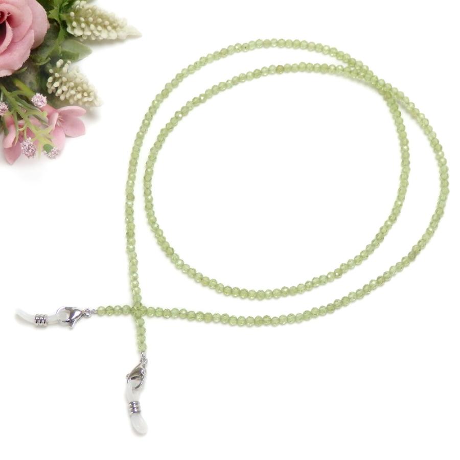 ネックレスになる メガネチェーン ペリドット 多面カット 天然石 黄緑 風水 パワーストーン メンズ レディースマスクチェーン マスクストラップ マスクホルダー | 