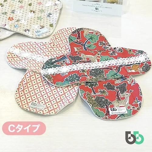 ブリーズブロンズ 消臭 布ナプキン Cタイプ 1枚 少ない日用 軽い日用 デオドラントインナー 布ナフキン 日本製 | 