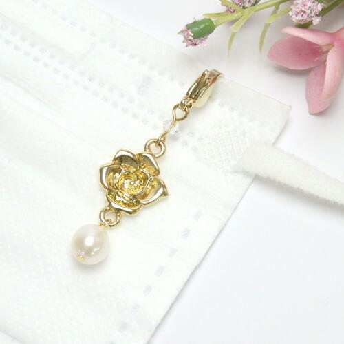 メール便 マスクピアス マスクチャーム ローズ 淡水パール 真珠 マスククリップ マスクアクセサリー バラ 薔薇 ホワイトデー ギフトに プレゼントに 爆買 | 