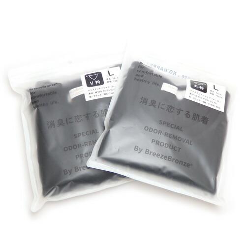 ブリーズブロンズ 消臭 メンズ インナーシャツ ブラック 黒 K-36 丸首 V首 Tシャツ 下着 肌着 丸衿 V衿 半袖 クルーネック Vネック 体臭を消臭分解します 爆買 |  | 03