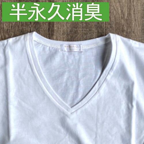 ブリーズブロンズ 消臭 メンズ インナーシャツ オフホワイト 白 K-37 丸首 V首 Tシャツ 下着 肌着 丸衿 V衿 半袖 クルーネック Vネック 体臭を消臭分解します | 