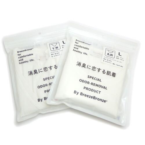 ブリーズブロンズ 消臭 メンズ インナーシャツ オフホワイト 白 K-37 丸首 V首 Tシャツ 下着 肌着 丸衿 V衿 半袖 クルーネック Vネック 体臭を消臭分解します |  | 03