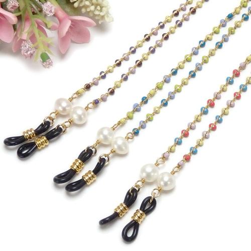 メール便 メガネチェーン マルチカラー 飾りチェーン パール 淡水真珠 真珠 おしゃれ 眼鏡チェーン マスクチェーン クリスマス ギフトに プレゼントに | 