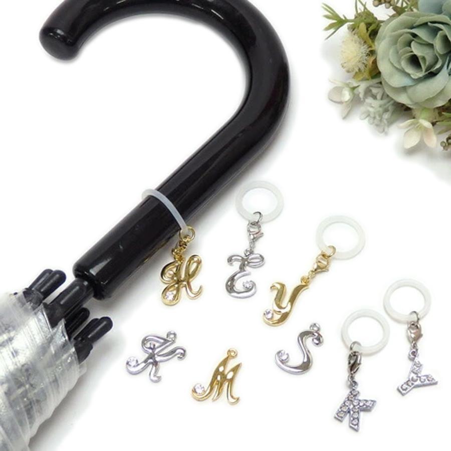 メール便 アンブレラマーカー アルファベット 筆記体 ゴシック体 イニシャル パール ラインストーン 傘アクセサリー ボトルマーカー 推し活 | 