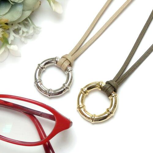 メール便 メガネホルダー ネックレス バンブー ラウンド 樹脂 リング コットン 平紐 眼鏡ホルダー 軽量 首掛け CCBパーツ おしゃれ メンズ レディース |  | 05