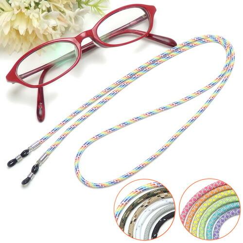メール便 メガネチェーン アウトドアコード 眼鏡コード 眼鏡紐 老眼鏡ストラップ メガネホルダー パラコード マスクストラップ マスクコード マスクチェーン | 