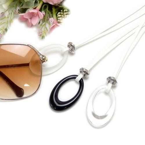 メール便 メガネホルダー ネックレス アクリルパーツ スタイリッシュ楕円 ペンダント グラスホルダー サングラスかけ 眼鏡ホルダー 老眼鏡 | 