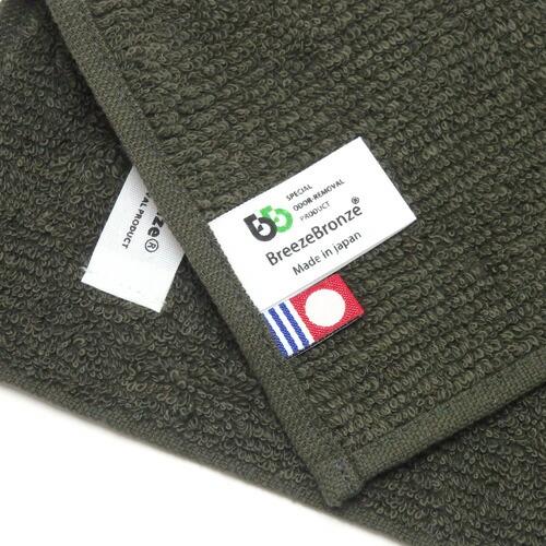 ブリーズブロンズ 消臭 新ミニタオル 消臭タオル 長方形 新サイズ T-25 タオルハンカチ 今治タオル 日本製 分解消臭 バレンタイン ギフトに プレゼントに |  | 03