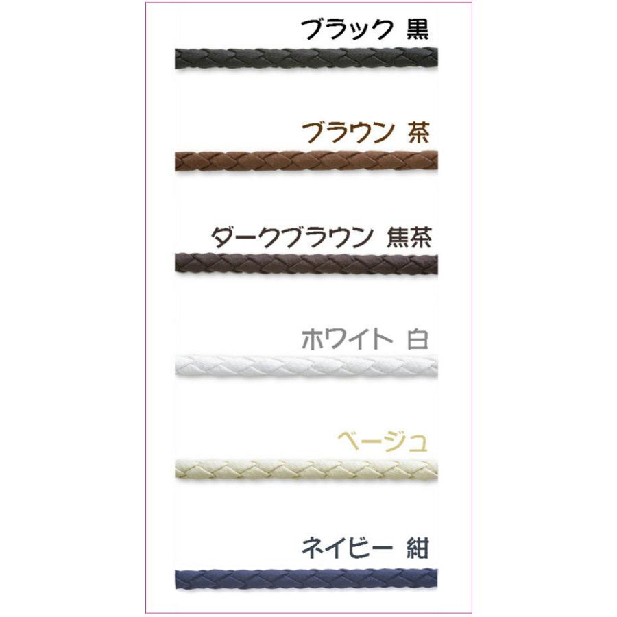 メール便 メガネホルダー アンティークゴールド メタルリング 四つ編みコード ネックレス ペンダント グラスホルダー サングラスかけ 眼鏡ホルダー メンズ |  | 04