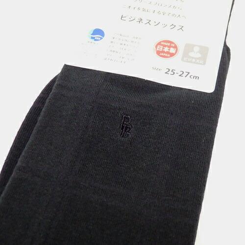 ブリーズブロンズ 消臭 ビジネスソックス チェック 格子柄 ワンポイント 1足 S-23 消臭ソックス 消臭靴下 ビジネス靴下 薄手 日本製 |  | 03