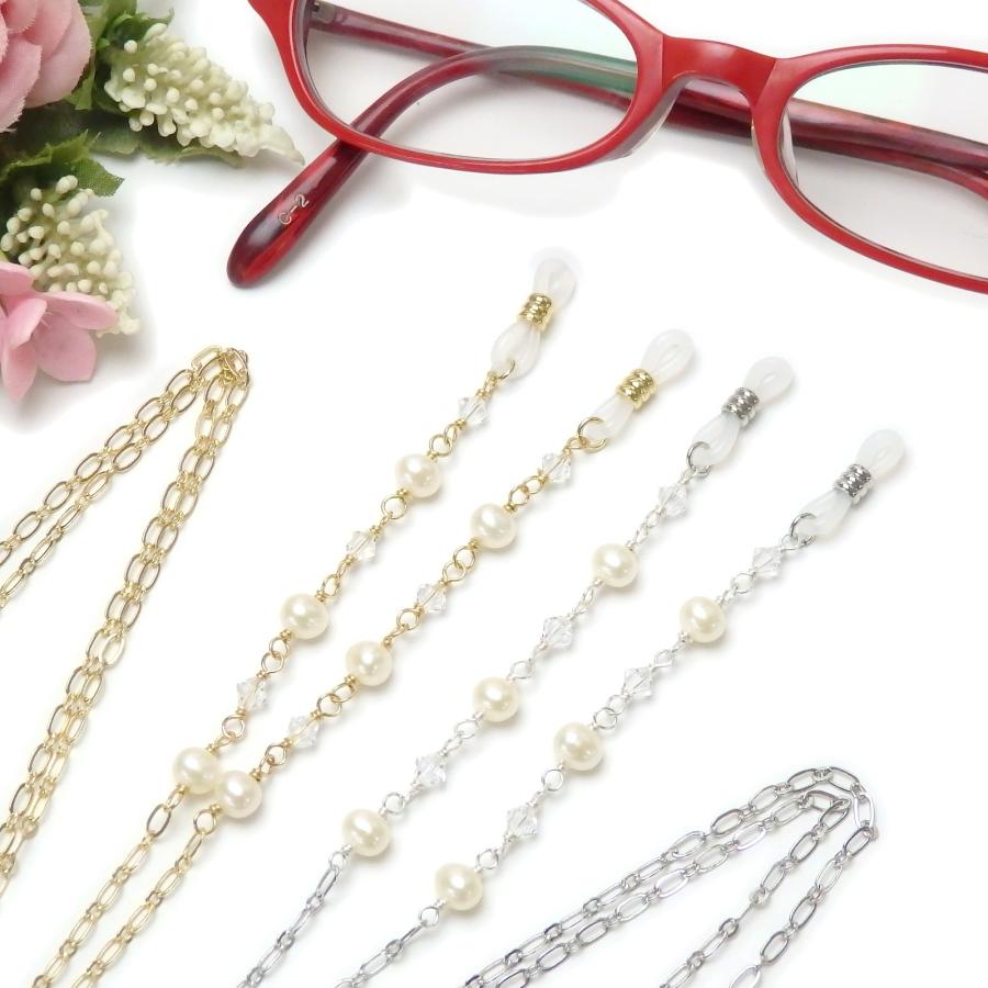 メール便 メガネチェーン パール ＆ スワロフスキー 淡水パール 淡水真珠 おしゃれ レディース ホワイトデー ギフトに プレゼントに 爆買 | 