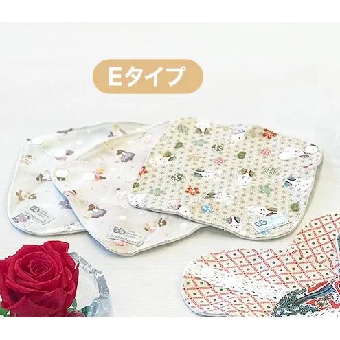 ブリーズブロンズ 消臭 布ナプキン Eタイプ 1枚  少ない日用 デオドラントインナー 布ナフキン 消臭ナプキン 日本製 | 