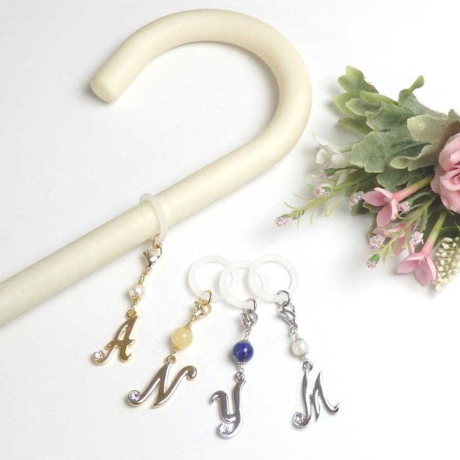 メール便 アンブレラマーカー 天然石 ＆ アルファベット 筆記体 ゴシック体 イニシャル パール ラインストーン 傘アクセサリー ボトルマーカー 推し活 | 
