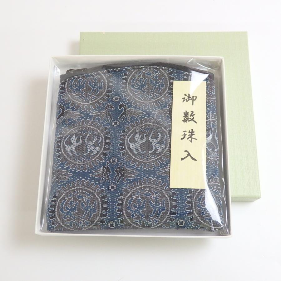 メール便 念珠ケース 男性用 正倉院 円文白虎 メンズ 数珠ケース 数珠袋 念珠袋 念誦入れ チャック付ポーチ 外箱付 織物 和柄 念珠入れ 数珠入れ 地模様 |  | 01