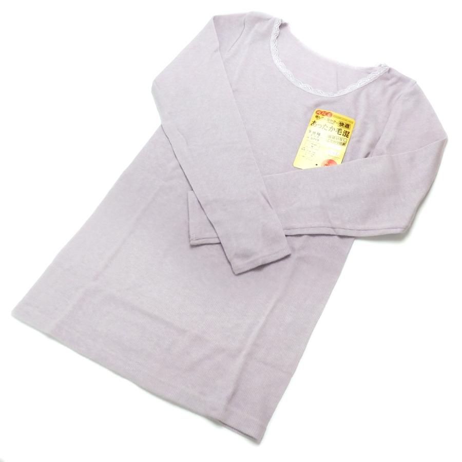 毛混 スムース 両起毛 インナー 9分袖 インナー 両面起毛 脇縫いなし 日本製 M L LL 素肌工房 クリスマス ギフトに プレゼントに |  | 01
