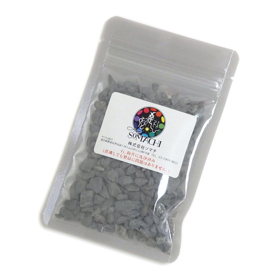 ソマチ 3個セット Somachi 石 砂利 100g 3袋 : ショップループ - 通販