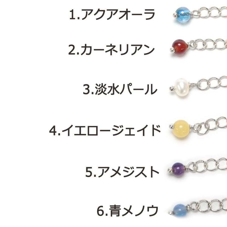 シルバー 超ロング アジャスターチェーン カニカン 天然石 エンドパーツ 銀製 接続金具 留め金具 ネックレス 延長 ブレスレット 延長金具 黒くならない 爆買 |  | 03
