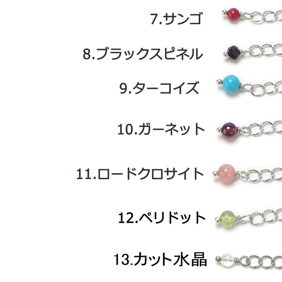 シルバー 超ロング アジャスターチェーン カニカン 天然石 エンドパーツ 銀製 接続金具 留め金具 ネックレス 延長 ブレスレット 延長金具 黒くならない 爆買 |  | 04