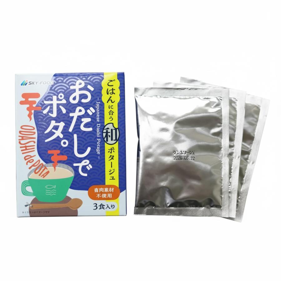 スカイフード ごはんに合う和ポタージュ おだしでポタ。 おみそでポタ。 スカイ・フード 保存食 防災 |  | 01